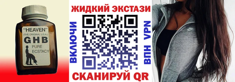 где продают наркотики  Катав-Ивановск  БУТИРАТ бутандиол 