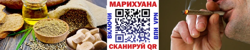 где купить наркоту Катав-Ивановск Печенье с ТГК марихуана