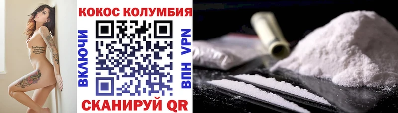 КОКАИН Fish Scale Катав-Ивановск