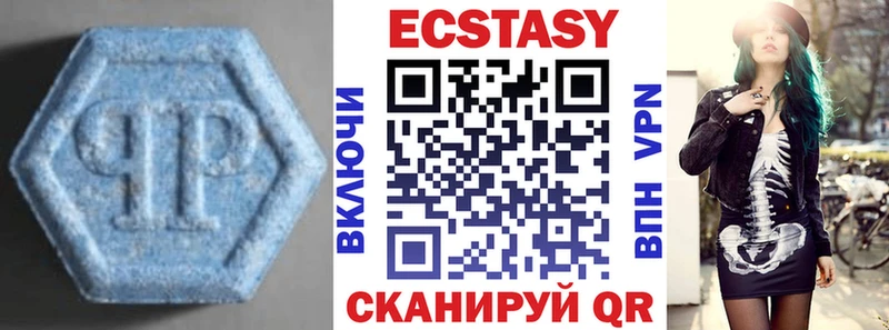 Ecstasy XTC  что такое   Катав-Ивановск 