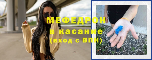 экстази Армянск