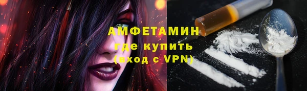 экстази Армянск