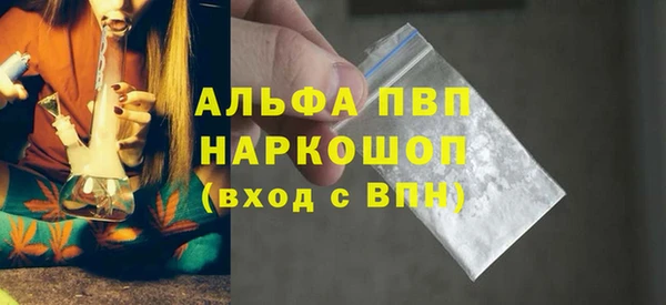 героин Арсеньев