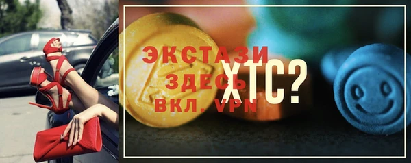 экстази Армянск