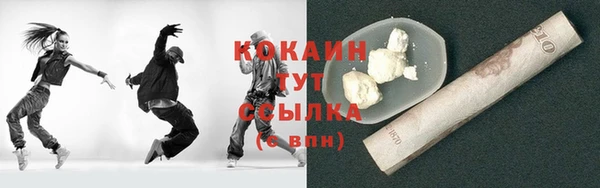 экстази Армянск