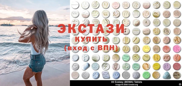 экстази Армянск