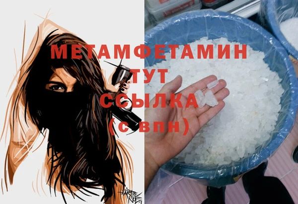 героин Арсеньев