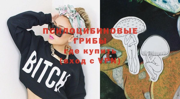 экстази Армянск