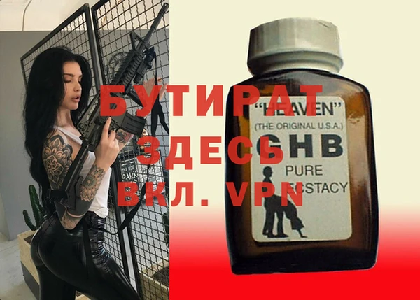 героин Арсеньев