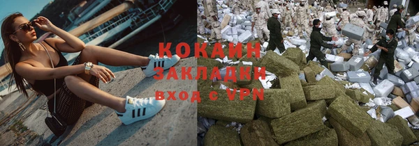 экстази Армянск