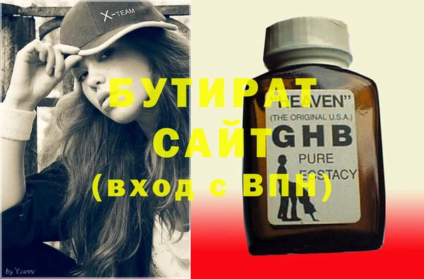 героин Арсеньев