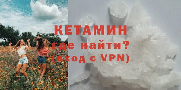 героин Арсеньев