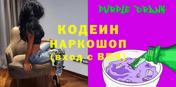 героин Арсеньев