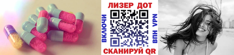 Лсд 25 экстази ecstasy  наркошоп  Катав-Ивановск 