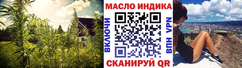 ТГК гашишное масло цены наркотик Катав-Ивановск